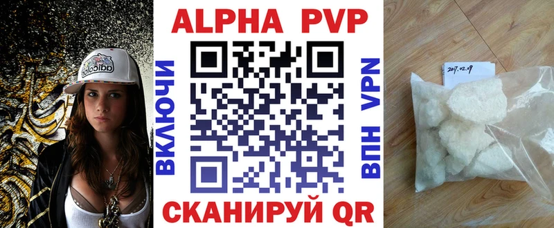 A PVP кристаллы  Полярные Зори 