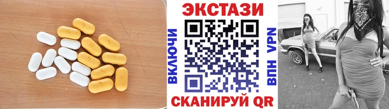 Экстази 99% Полярные Зори
