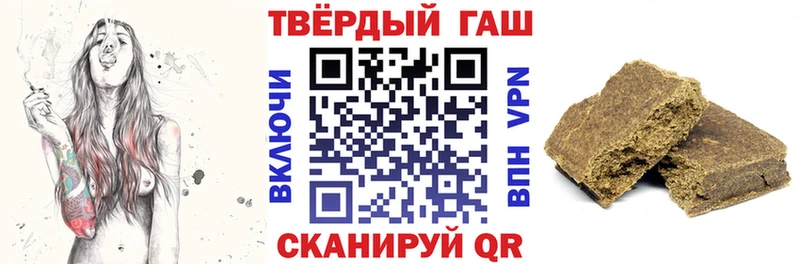 ГАШИШ убойный  Полярные Зори 