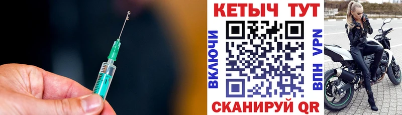 Кетамин VHQ  Полярные Зори 