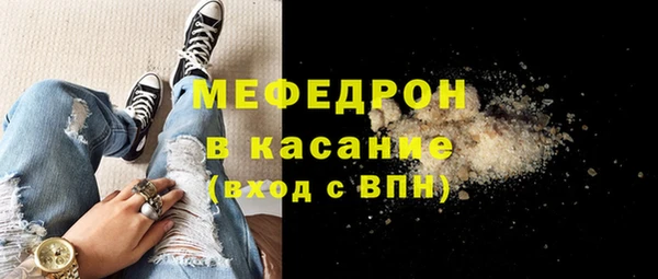 меф VHQ Нея