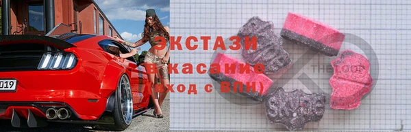спайс Нефтекумск