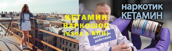 мяу мяу кристалл Нефтегорск