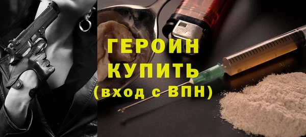 спайс Нефтекумск
