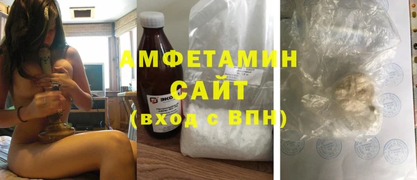 спайс Нефтекумск