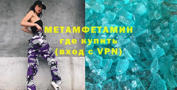 мяу мяу кристалл Нефтегорск