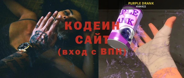 спайс Нефтекумск