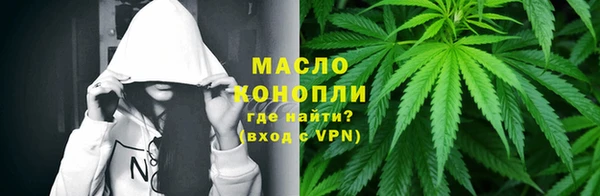 мяу мяу кристалл Нефтегорск