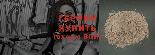 мяу мяу кристалл Нефтегорск
