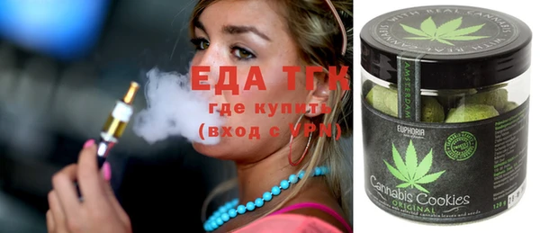 соль курить ск Белая Холуница