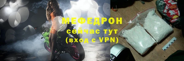 спайс Нефтекумск