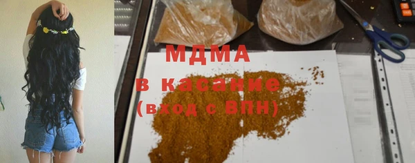 MDMA Premium VHQ Верхнеуральск