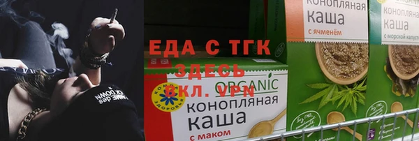 спайс Нефтекумск