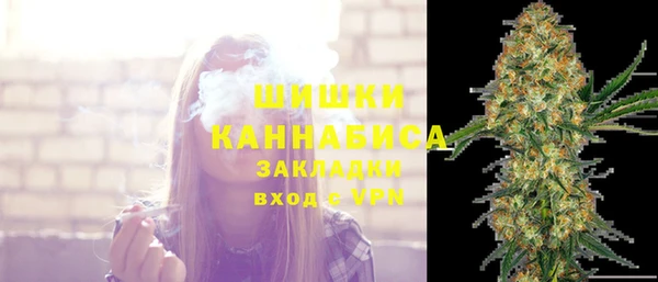 мяу мяу кристалл Нефтегорск