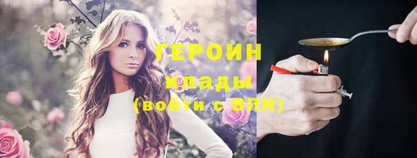 спайс Нефтекумск
