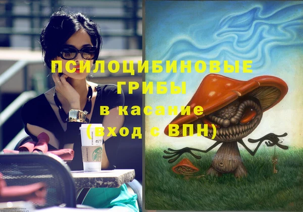 мяу мяу кристалл Белая Калитва