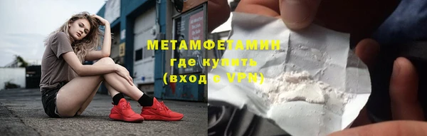 мяу мяу кристалл Нефтегорск