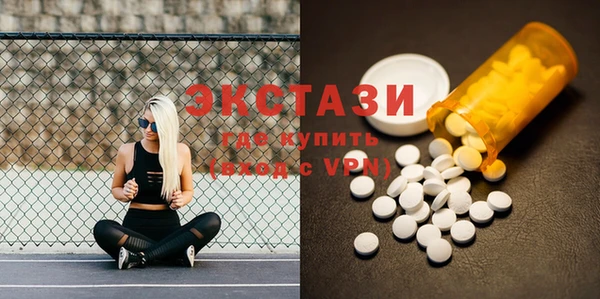 спайс Нефтекумск