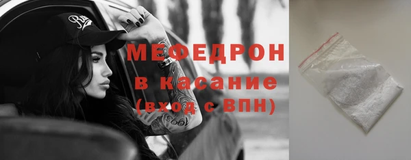 меф VHQ Нея