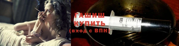 мяу мяу кристалл Нефтегорск