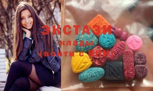 MDMA Premium VHQ Верхнеуральск