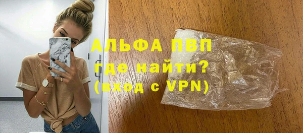 меф VHQ Нея