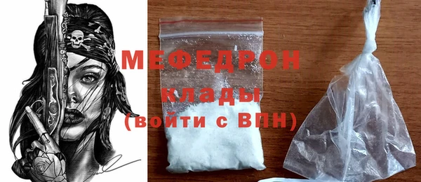 меф VHQ Нея