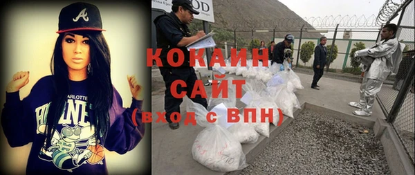 мяу мяу кристалл Нефтегорск