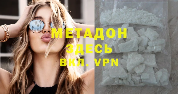 мяу мяу кристалл Нефтегорск