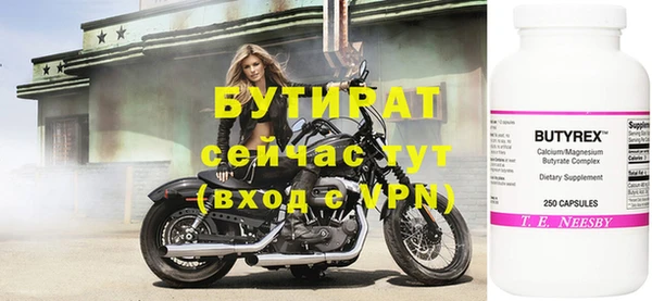 спайс Нефтекумск