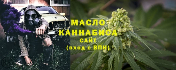 мяу мяу кристалл Нефтегорск