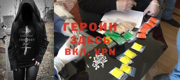 MDMA Premium VHQ Верхнеуральск