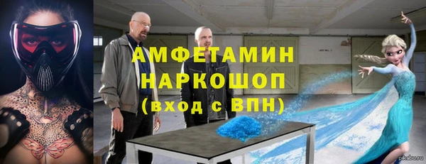 спайс Нефтекумск