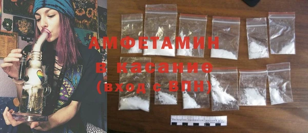спайс Нефтекумск