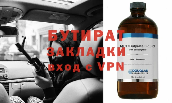 мяу мяу кристалл Нефтегорск
