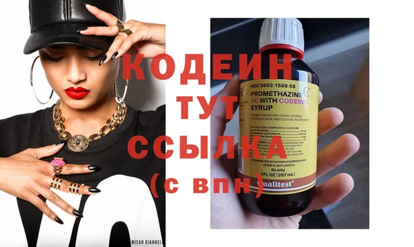 меф VHQ Нея