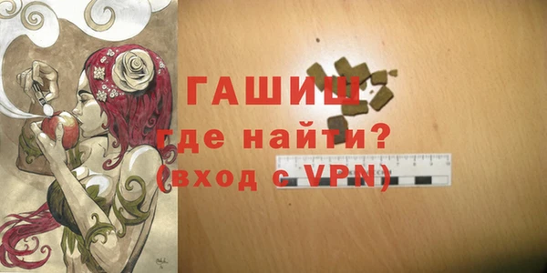 мяу мяу кристалл Нефтегорск