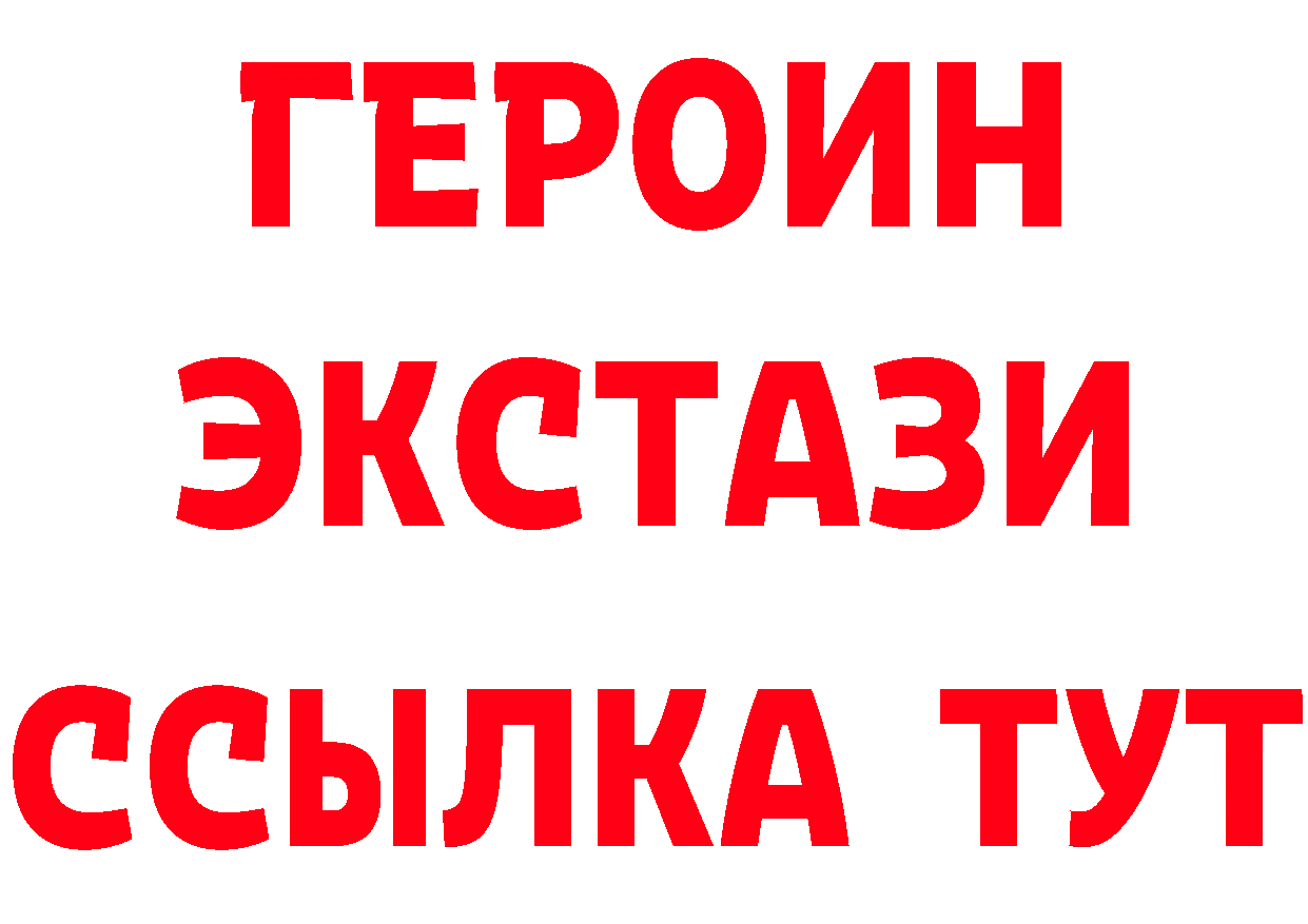 Амфетамин VHQ ссылки мориарти блэк спрут Полярные Зори