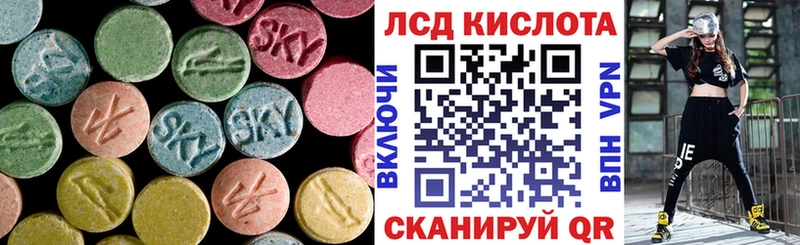 Лсд 25 экстази ecstasy  omg ССЫЛКА  Полярные Зори  где продают  