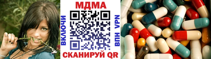 MDMA VHQ  kraken рабочий сайт  Полярные Зори  купить  