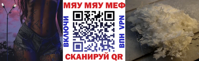 купить наркоту  Полярные Зори  Меф кристаллы 
