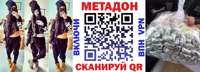 Метадон белоснежный  Полярные Зори 