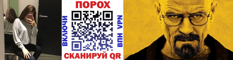 цена наркотик Полярные Зори Первитин Декстрометамфетамин 99.9%