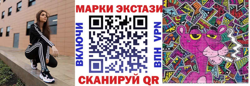 Марки N-bome 1500мкг  Полярные Зори 