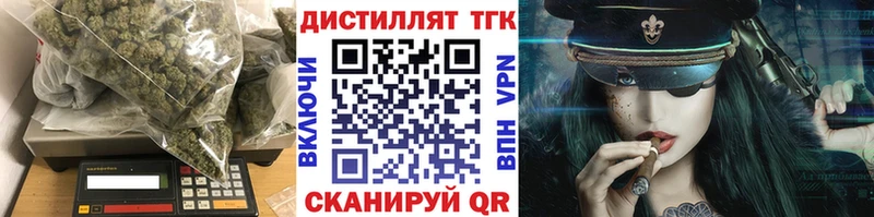 Дистиллят ТГК жижа Полярные Зори