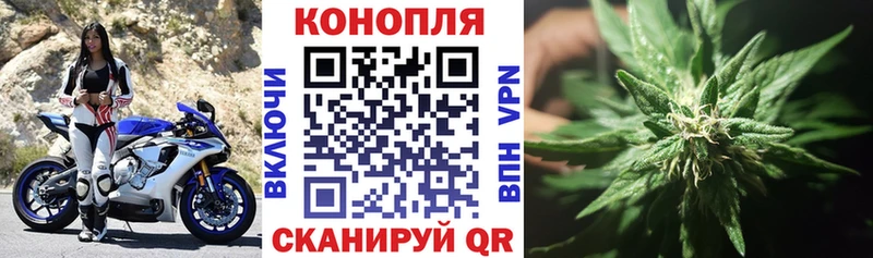 Каннабис White Widow  где продают   Полярные Зори 